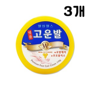 명품 고운발크림 110ml, 1세트, 330ml, 1개입