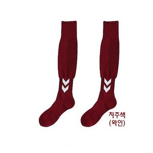 험멜 축구스타킹 아동용-축구양말 아동용(200~240mm), 와인(자주색)