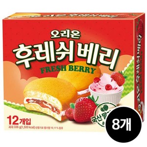 오리온 딸기 후레쉬베리, 336g, 8개