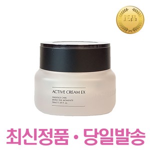 인셀덤 엑티브 크림 EX, 1개, 50ml