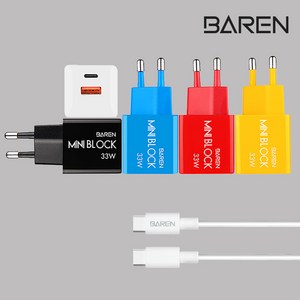 미니33W PD PPS+QC3.0 2포트 초고속급속 C타입휴대폰 충전기아답터(1.5m USB C타입 케이블 포함 ), 블루, 1개