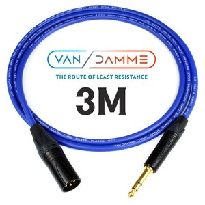 Van Damme 반담 XKE StarQuad 파랑 XLR(M) + TRS 골드케이블 3M, 1개