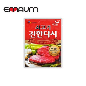 CJ프레시웨이 이츠웰 쇠고기 진한다시, 1kg, 2개