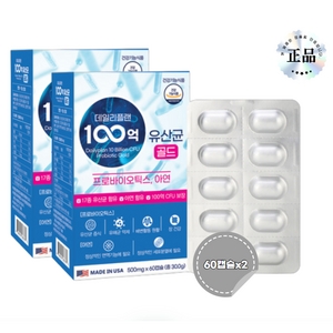 1+1 데일리플랜 100억 유산균 골드 500mg x 60캡슐 X 2통 총30g, 2박스, 단품, 60정