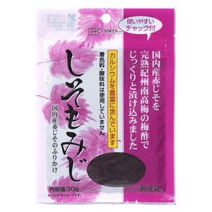 소켄샤 차조기 단풍 가루, 30g, 1개