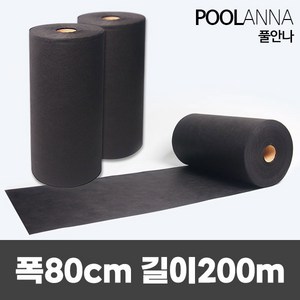 풀안나 잡초제거용 부직포 폭 80cm x 길이 200m, 1개