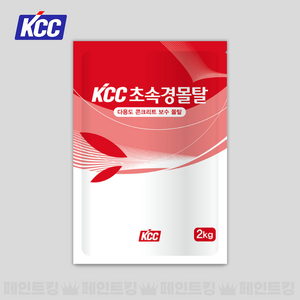 KCC 초속경몰탈 2kg, 1개