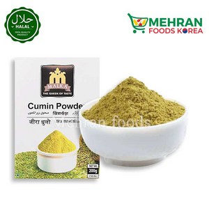 MALKA Cumin Seed Powde 200g 말카 큐민 가루 (향신료), 1개