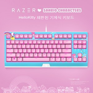 Raze 뇌사 갈매기 Hello Kitty 한정판 게임 사무용 마우스 기계 키보드 이어폰 적용, HelloKitty 한정판 키보드, 1개