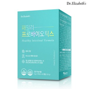 닥터엘리자베스 패밀리 프로바이오틱스 60포 2개월분 온가족 유산균, 1세트, 120g