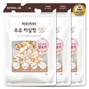 내츄럴랩 치카치카 우유 치실껌 SS 강아지 덴탈껌, 닭고기, 42g, 3개