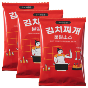 김치찌개 소스 양념 분말 소포장 58g 김치찜 소포장 맛집 배달, 3개