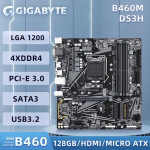 중고 기가바이트 마더보드 B460M DS3H 지지대 10 세대 인텔 코어 i9 DDR4 최대 128 GB 2xM.2 SATA 6 G, 한개옵션0, 1개