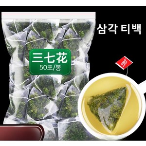 삼칠화 티백 정품 운남 문산 삼칠화차, 01. 【1봉지】삼칠화(50봉지), 1개, 50개입