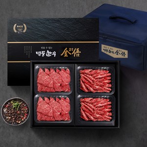 명품한우금오 1등급 한우선물세트 1kg 꽃갈비살(500g)+갈비살(500g), 1