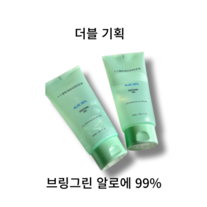 [인기상품] 브링그린 알로에 99% 수딩젤, 300ml, 2개