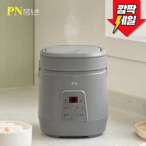 PN풍년 마이밀 프로 마이콤 미니전기밥솥 그레이, PREKA-250G