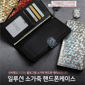 일루션 소가죽_[갤럭시A16](SM-A166)다이어리케이스