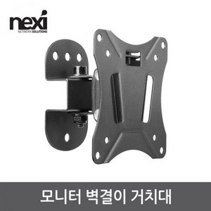 [NEXI] 벽걸이형 브라켓 NX-KMA21-110 [NX1227], 1개