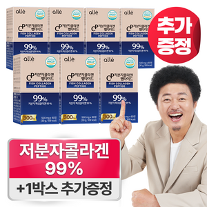 저분자 콜라겐 펩타이드 피쉬 99% 식약청인증 HACCP 알레, 6개, 60정