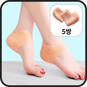 하루미 촉촉한 뒤꿈치 실리콘 보습 패드 각질 풋, 5세트, 2개입