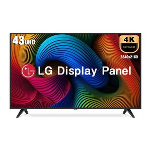 43인치티비 4K 울트라HD TV 중소기업TV 109cm 고화질 에너지1등급 가성비 티비 스탠드형 고객직접설치