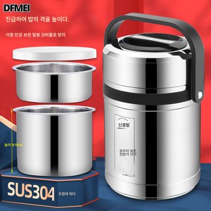 DFMEI 주방흥발 304 스테인리스 진공 보온통 3단 도시락 휴대용 가정용 도시락 냄비, 2.6L 채소의 격이 깊다, 1개