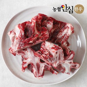 [농협안심한우] 한우 잡뼈 2kg, 1개