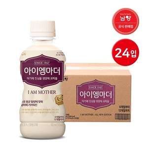 남양 아이엠마더 액상분유 밸류 1단계, 160ml, 24개