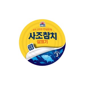 사조참치 살코기 안심따개, 85g, 40개