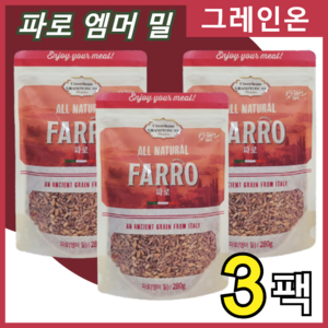 이탈리아산 고대곡물 파로 곡물 Farro 이탈리아곡물 파로쌀 파로통곡물 이탈리아산파로 홈쇼핑 건강 정품, 1세트, 840g