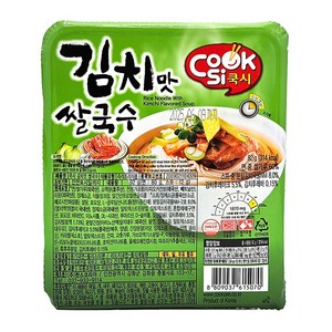 [무료배송][쿡시]김치맛쌀국수, 10개, 92g