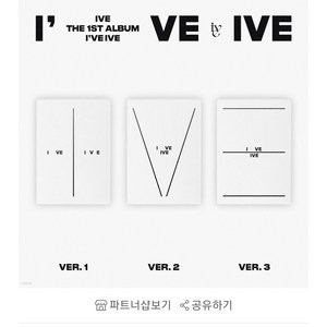 IVE (아이브) 1집 - I've IVE [PHOTO BOOK VER.][버전 3종 중 1종 랜덤 발송]