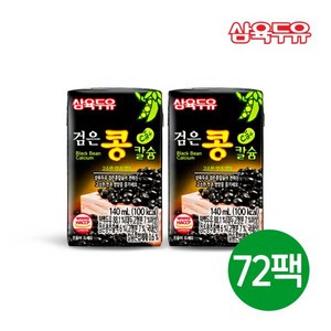 삼육두유 검은콩 칼슘, 140ml, 72개