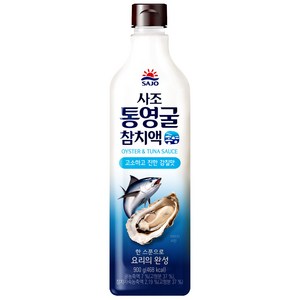 사조 통영굴 참치액 900g 참치액젓 만능조미료, 1개