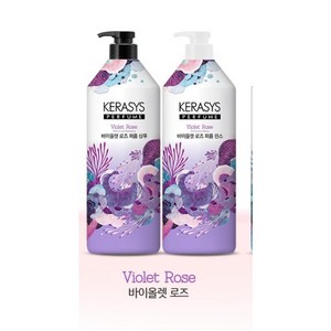 케라시스 퍼퓸 바이올렛 로즈1000ml 대용량 (샴푸1개+린스1개), 1세트, 2L