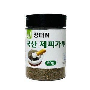 장터엔 국산제피 제피가루 60g 제피 초피, 1개