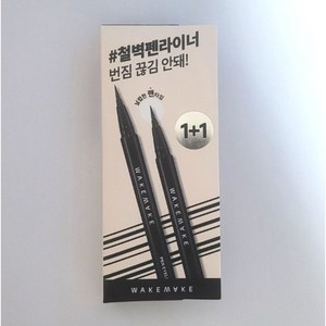 웨이크메이크 철벽 펜 아이라이너 1+1 번짐없는 고정력, 다크브라운, 1개