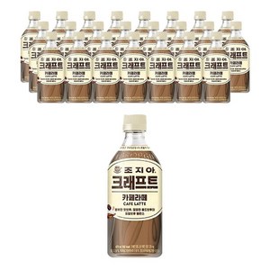 조지아 크래프트 라떼, 470ml, 24개