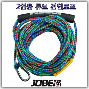 [JOBE] 2인용 튜브 견인로프 [15.2m] 땅콩보트 바나나보트 물놀이기구 튜브 견인 로프 줄, 1개
