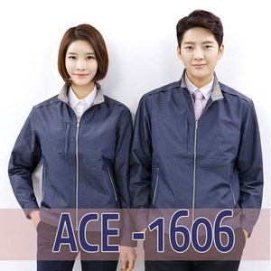 에이스유니폼/ACE 1606/작업복/상의/춘추복/봄가을/근무복/단체복/사무복