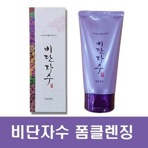 뷰티모아 촉촉한 피부 생그린 비단자수 폼클렌징, 150g, 1개