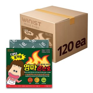 엄마손난로 포켓용 손핫팩 대형 150g, 120개