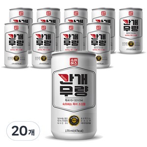 보해양조 간개무량 숙취해소 음료, 170ml, 20개