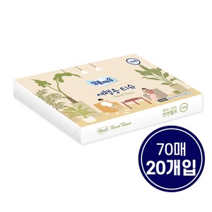 잘풀리는집 여행용티슈, 70매, 20개