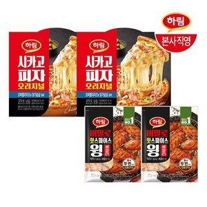 시카고피자 370g 2판+버팔로윙 200g 2봉, 없음, 2개