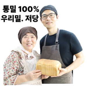 우리밀 100% 통밀빵 1 + 1 ( 무설탕 무방부제 비건 식사빵 ), 2개, 600g