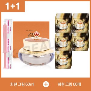 더히스토리오브후 천기단 화현 크림 60ml + 60매 + 이너감 1EA 기획세트, 1개