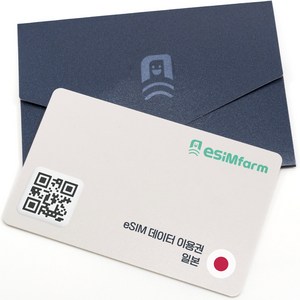 [이심팜] 일본이심 5G 데이터 무제한 eSIM 후쿠오카 오사카 도쿄, 1개, 데이터 완전 무제한 (KDDI/Softbank), 5일