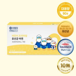 연세 키즈텐 어린이 프리미엄 유산균 아연 사과맛, 60g, 3개